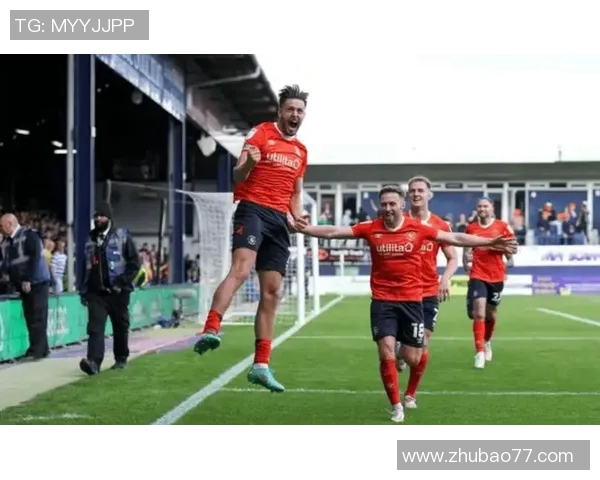 卢顿主场迎战米堡期待精彩对决与激烈竞争